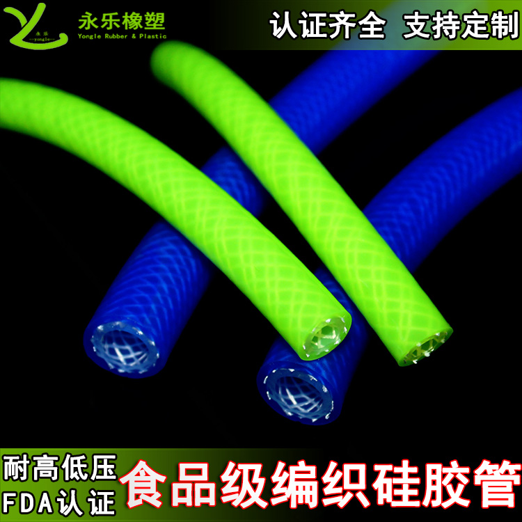 食品级硅胶管 挤出耐高温耐老化硅胶弯管