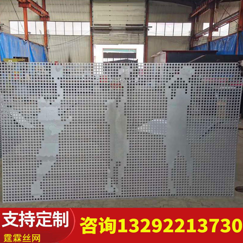 冲孔网 加工定制喷涂板冲孔网外墙圆孔