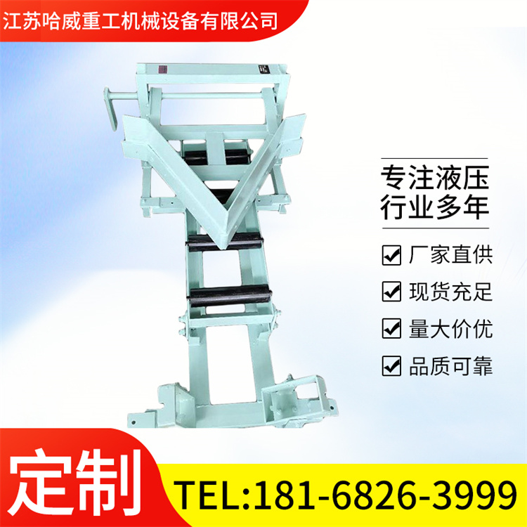 犁煤器 电液动犁式卸料器 厂家供货 发货快