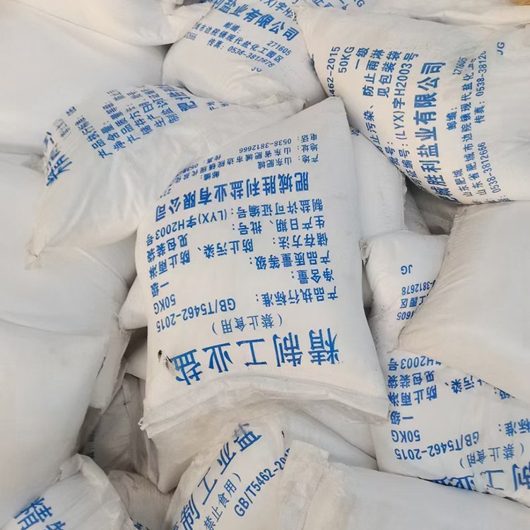 精制工业盐工业级氯化钠水处理用公路除冰融雪剂 诚信商家