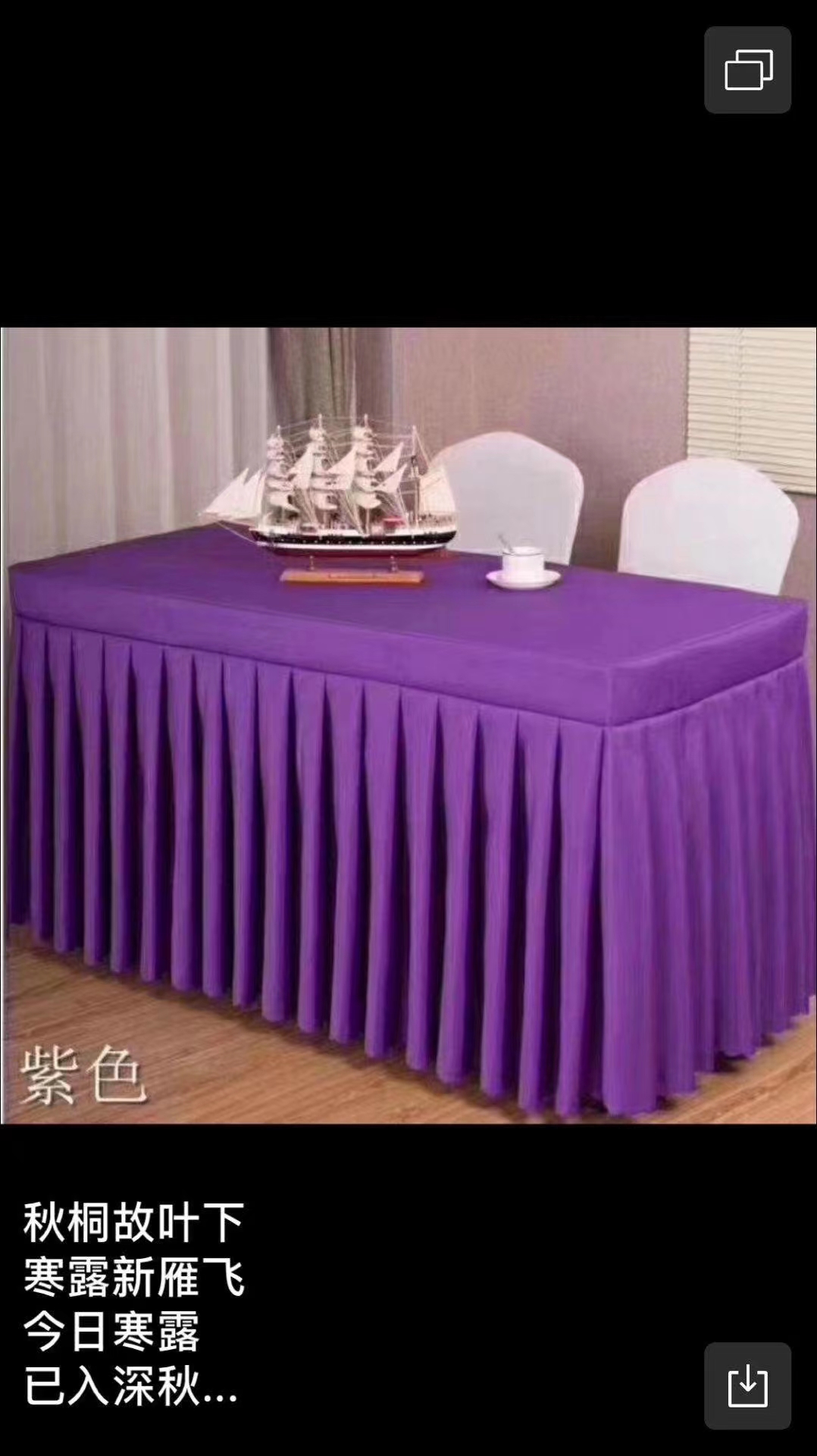 定做阻燃纯棉桌布台布椅套厂家 防水防尘 鑫艺诚设计制作