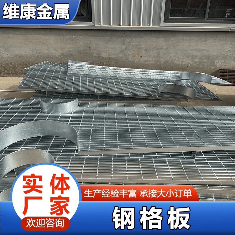 工作平台钢格栅板 电厂镀锌钢格板 防滑水沟盖板  踏步板