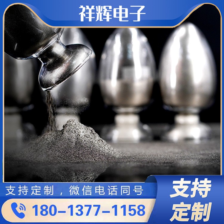 现货速发 软磁粉 急单也能快速送达