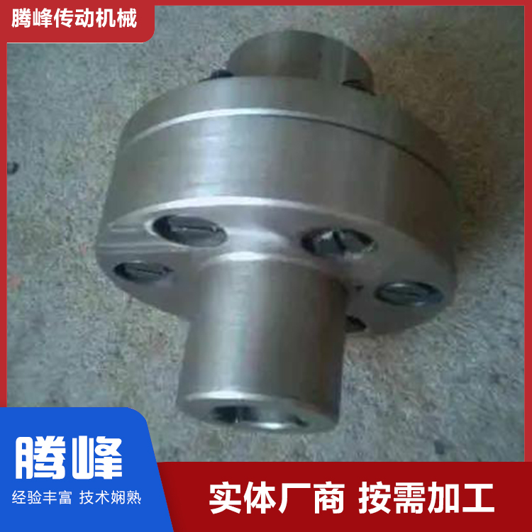 凸缘联轴器供应找腾峰安装方便经验丰富