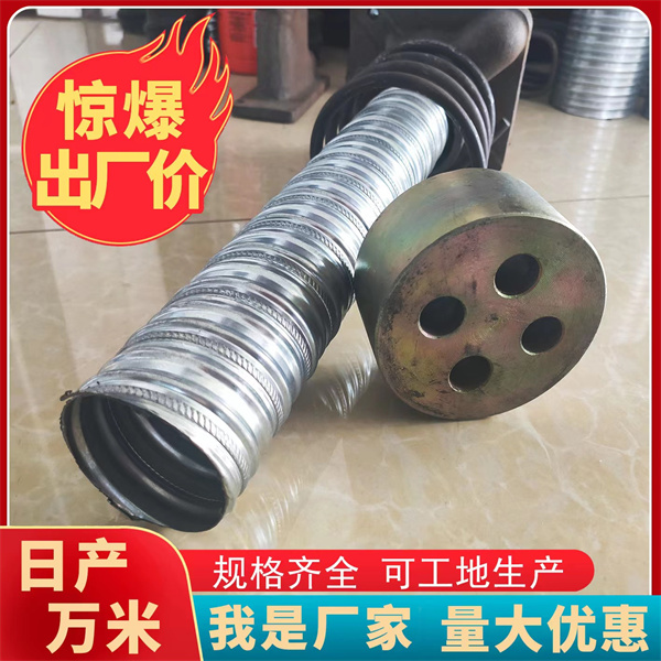 桩基预留孔 大口径金属波纹管 预埋金属管 型号200mm 长度定制