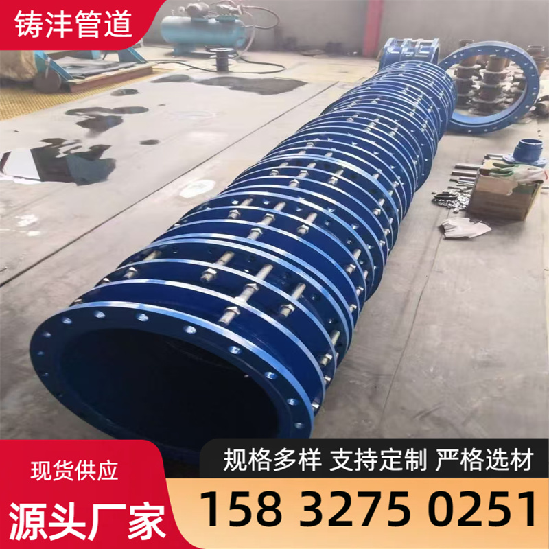 柔性防水套管  多规格样式全 现货 铸沣管道