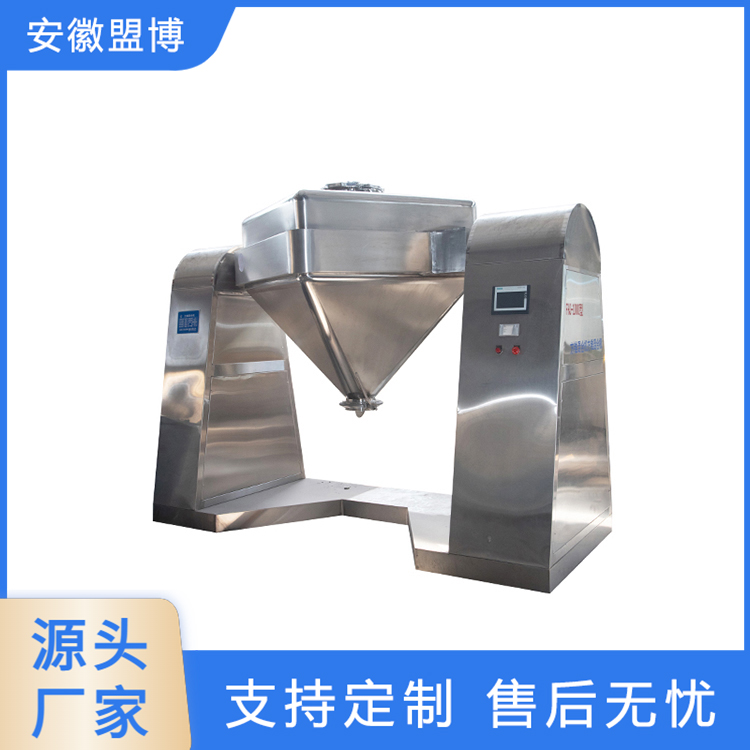 盟博环保 MB-ZY方锥混合机