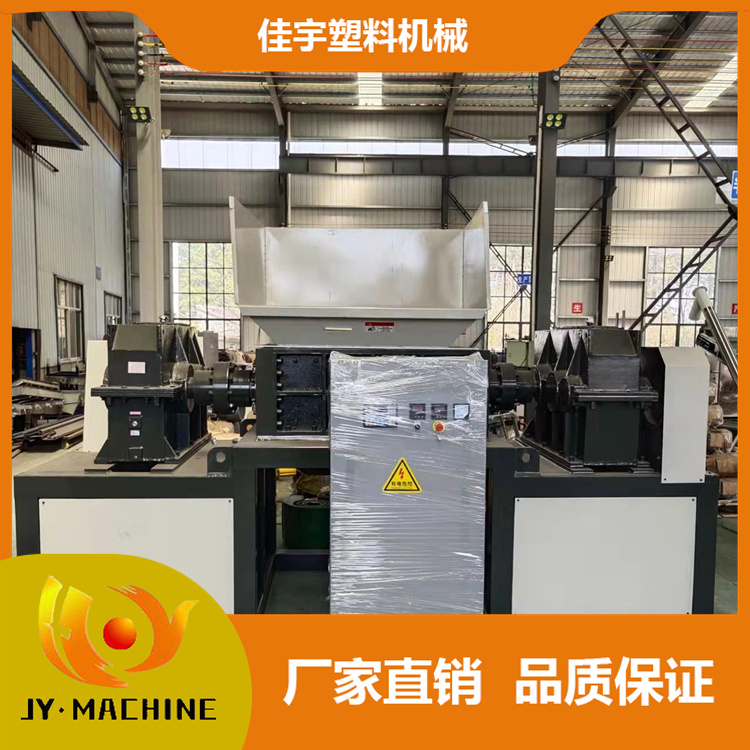 塑料破碎机 撕碎机 双轴撕碎机