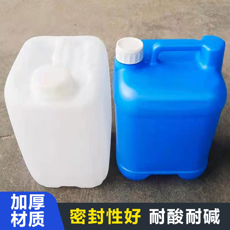 20升塑料桶 规格齐全 颐福祥塑料制品