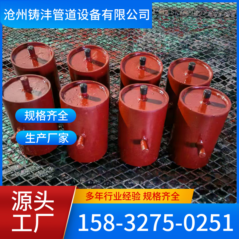 集气罐 应用范围广 可定制 铸沣管道