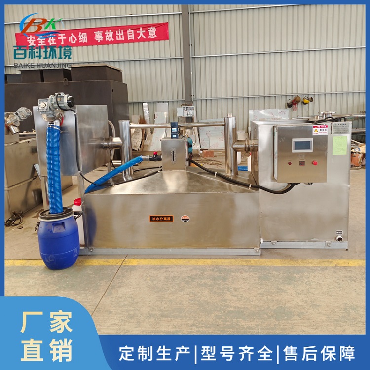 全自动油水分离器商家
