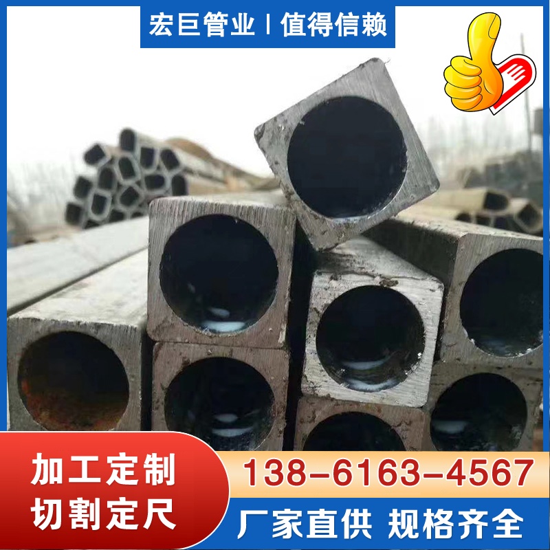 Q235B异型钢管 异型钢管厂家