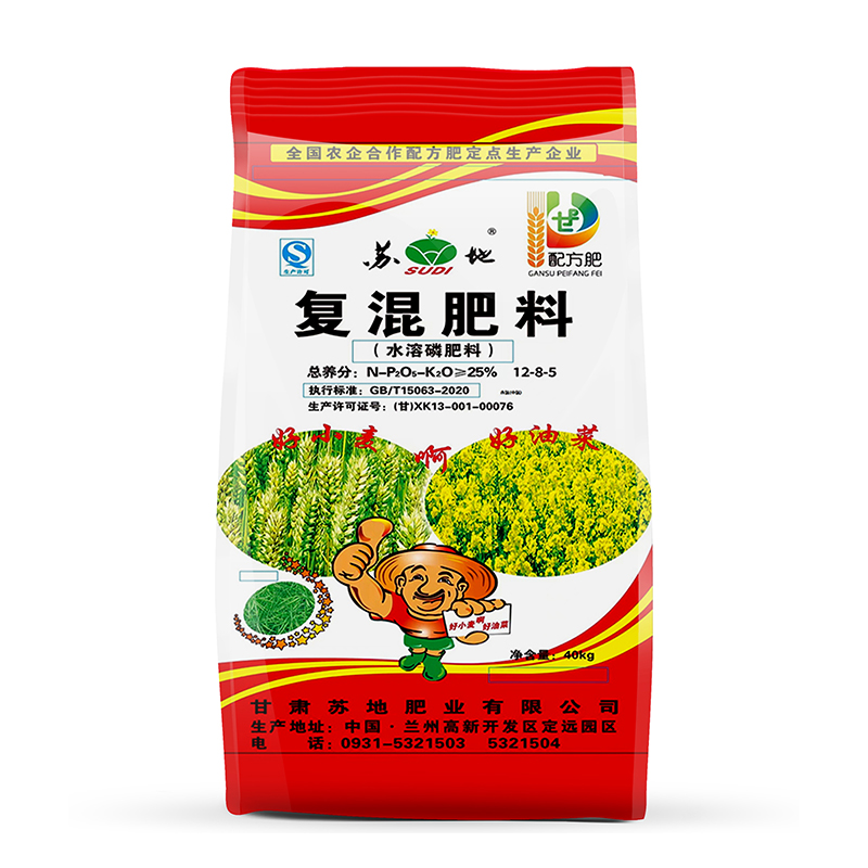 复合肥料35%NPK含量 12-13-10 有机蔬菜肥 40KG