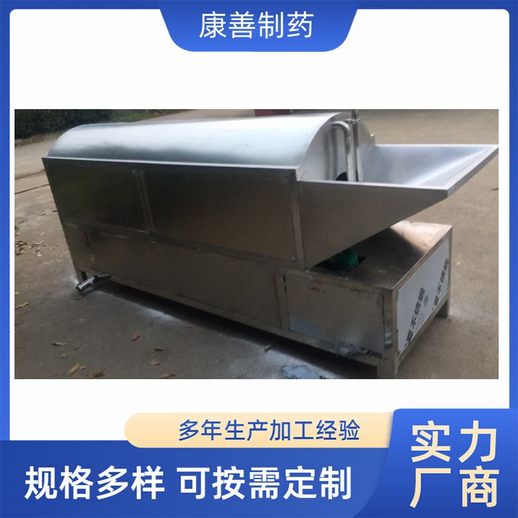 中药材喷淋式清洗机 党参清洗机高压喷淋清洗机净菜加工清洗设备