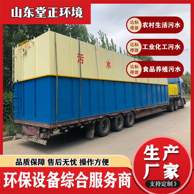 一体化预制泵站 污水处理设备 使用寿命长
