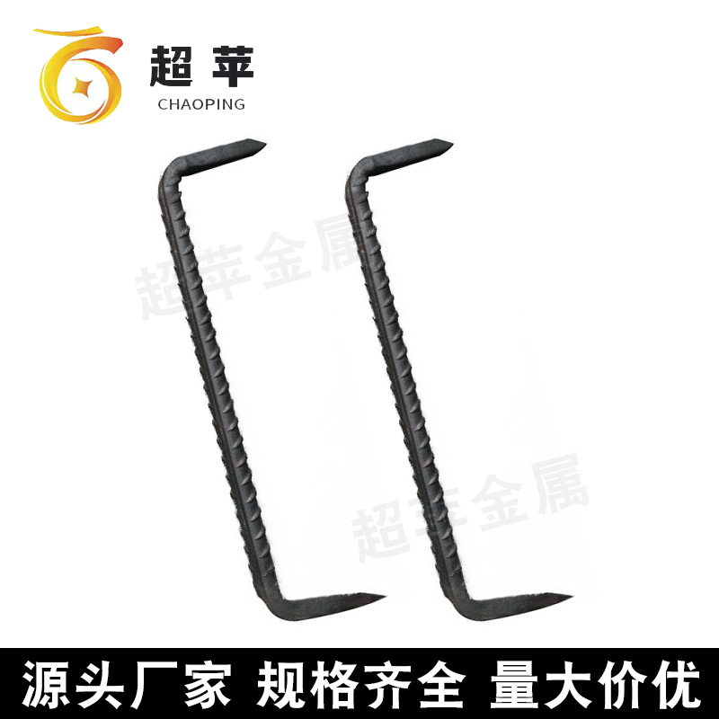 铁路矿用拔钉 圆钢扒钉 热轧钢制造铁制固定件