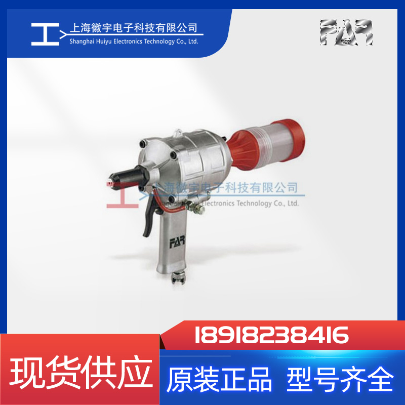 FAR意大利气动铆钉枪RAC83/AX