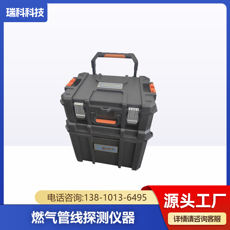 燃气管线探测仪器 非金属燃气管线探测系统