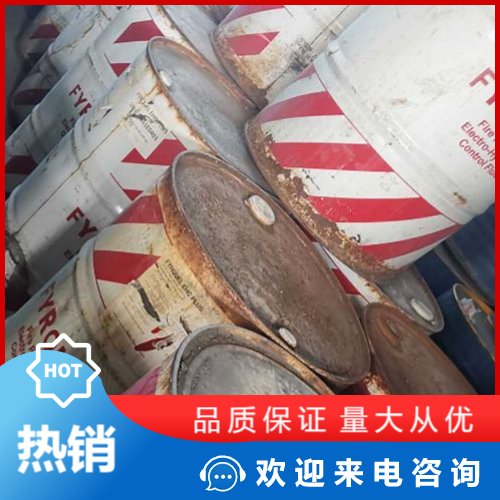 三二甲苯 抗疲劳抗燃油 电力控制液 环保型 源头厂家 - 华盛利源