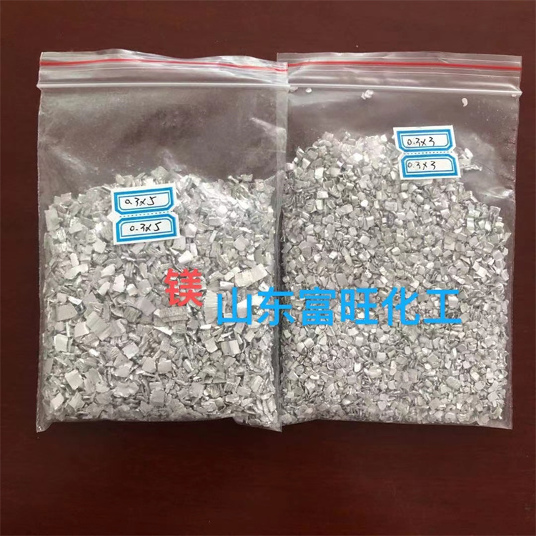 工业有机合成还原剂 镁粉 厂家现货批发