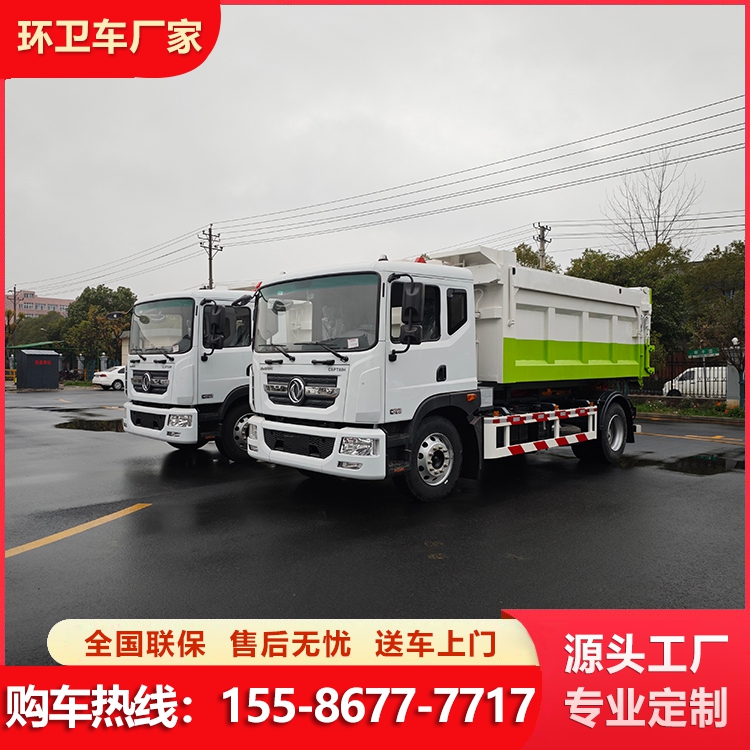 东风牌出口16吨勾臂垃圾车 性能优良 市政环卫垃圾收运车