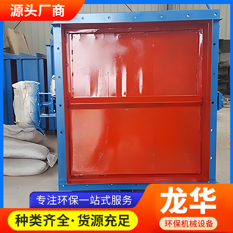 电动液压烟气挡板门 密封严无泄漏 钢铁烟道插板阀 龙华环保