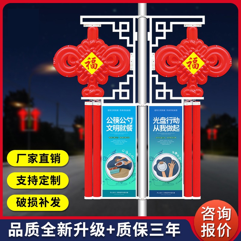 户外1.2米led中国结路灯亚克力发光太阳能中国结灯箱景观