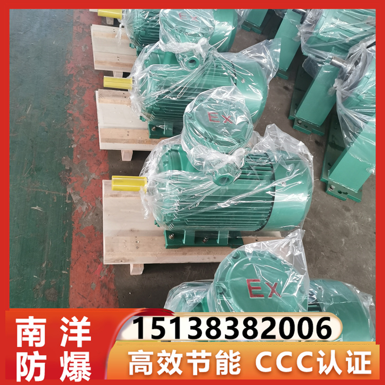 YBX3高压防爆电机 寿命长 国标国准 规格齐全 高效节能