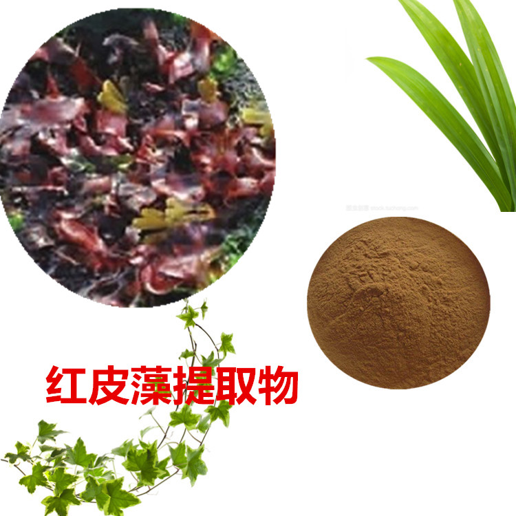 红皮藤提取物 10:1 水提 多规格比例 红皮藤浸膏 1.15比重