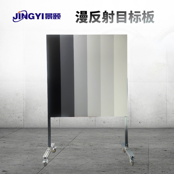 JY-MRT 漫反射板 反射率 2-94%