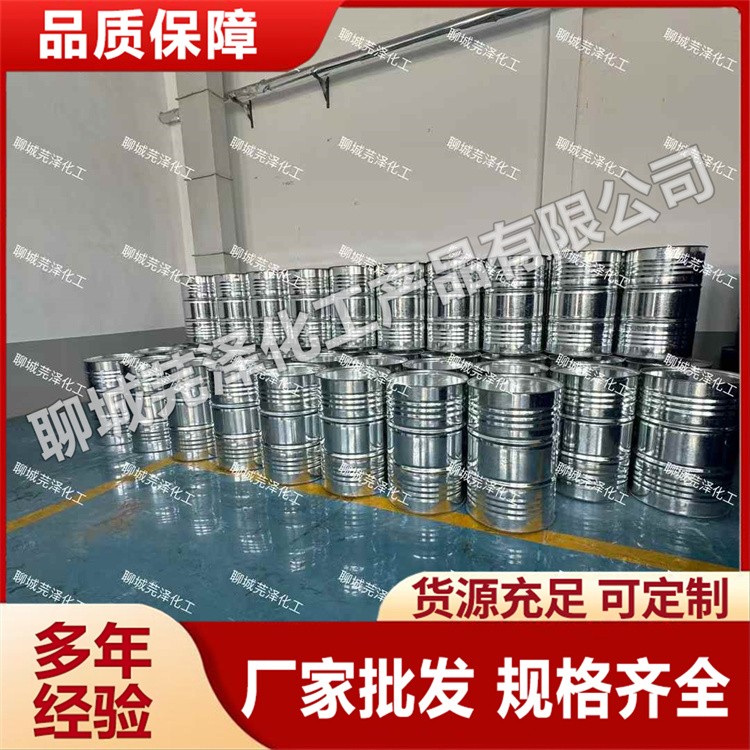 四氯乙烯 经久耐用 专业保障 厂家供应
