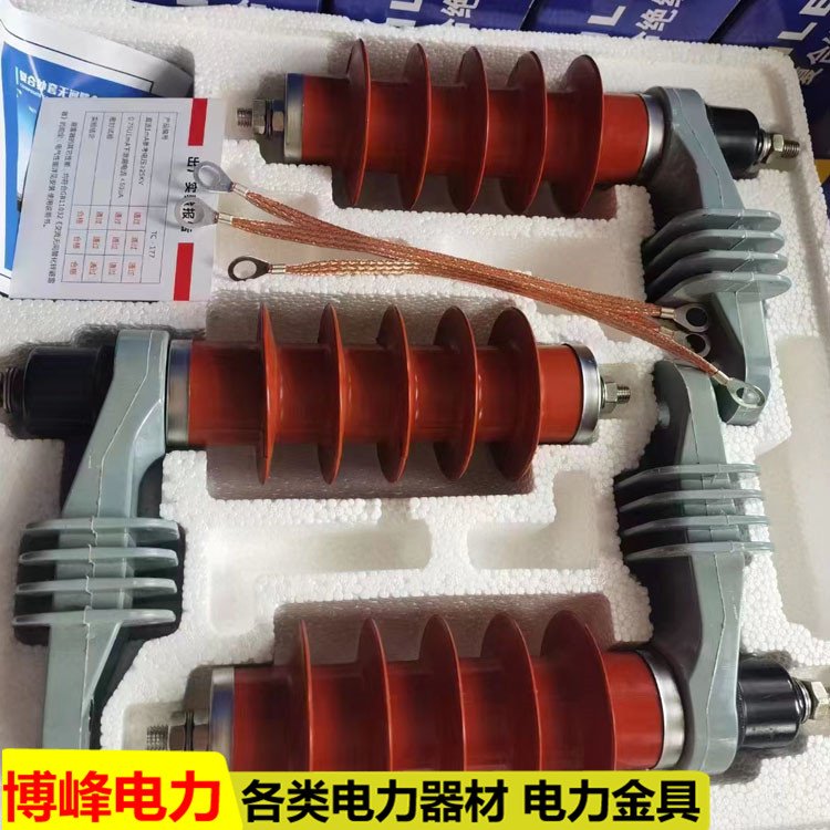 针式复合绝缘子FPQ-10T20 棒型悬式硅橡胶耐张绝缘电力 博峰