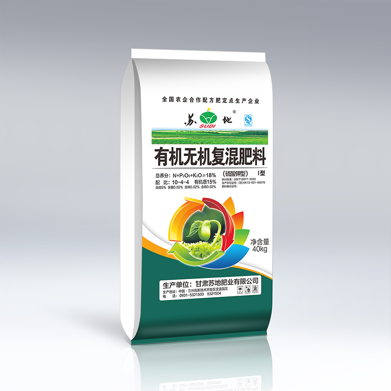 苏地10-4-4 有机无机复混肥