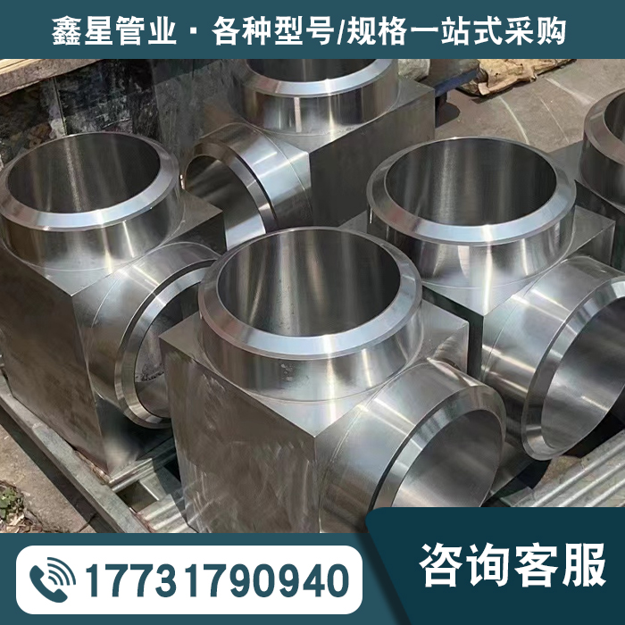 三通厂家售后