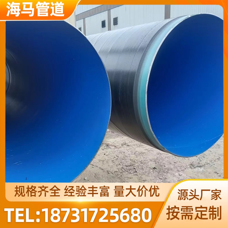 海马涂塑防腐管道厂家 涂塑内衬不锈钢复合管 规格齐全 来图定制