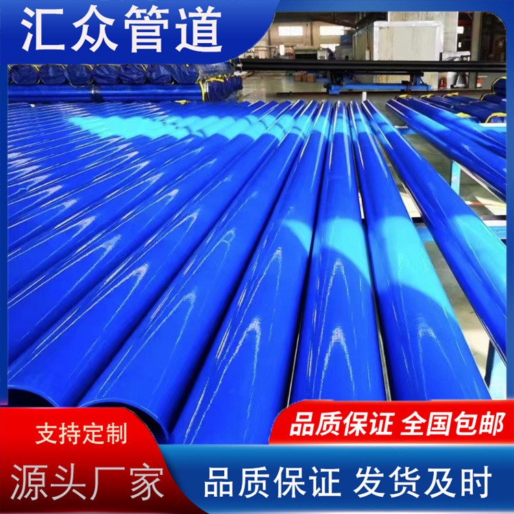 河北汇众管道  内外涂塑复合钢管 内外涂塑复合管道欢迎选购