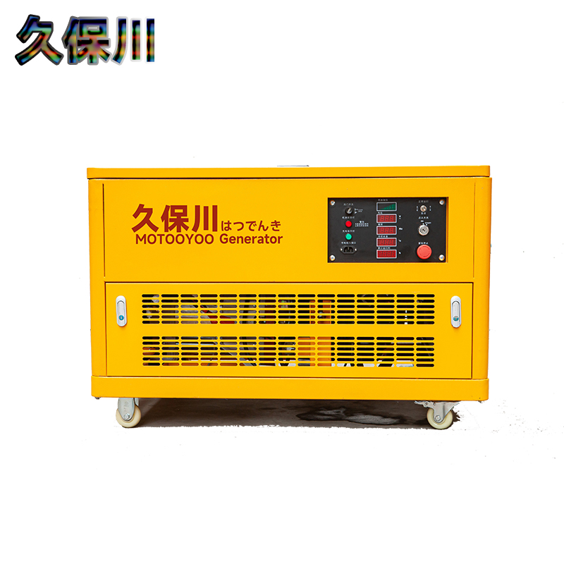 小体积10kw静音汽油发电机组