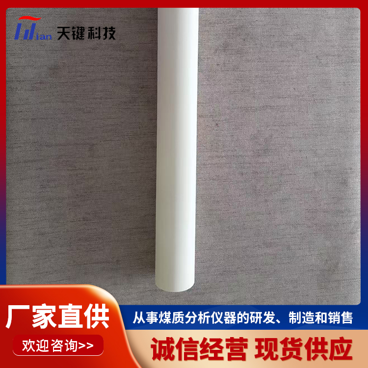 耐高温绝缘陶瓷套管 耐磨陶刚玉管 源头厂家