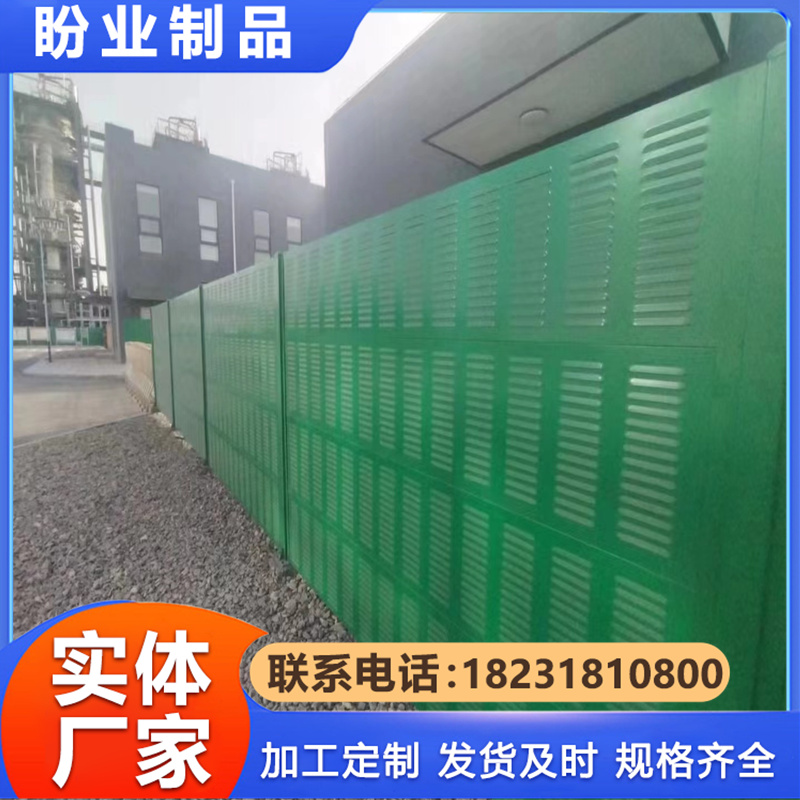 声屏障  高架桥隔音墙 隔声降噪