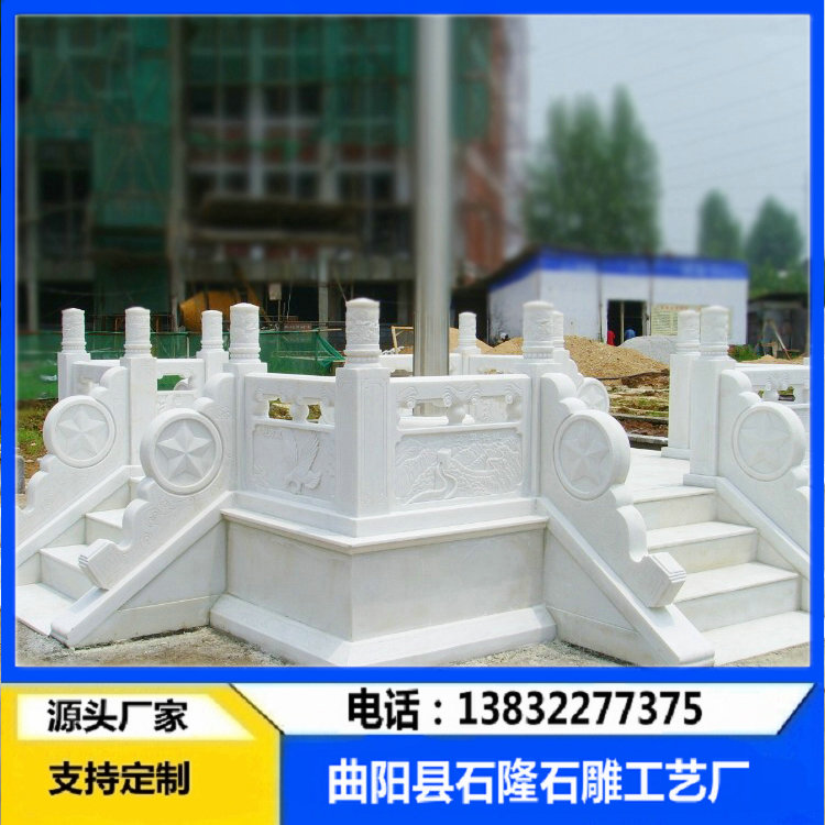 旗台石栏杆 旗台石护栏价格  汉白玉升旗台  汉白玉台  广场升旗台  升旗台石栏杆