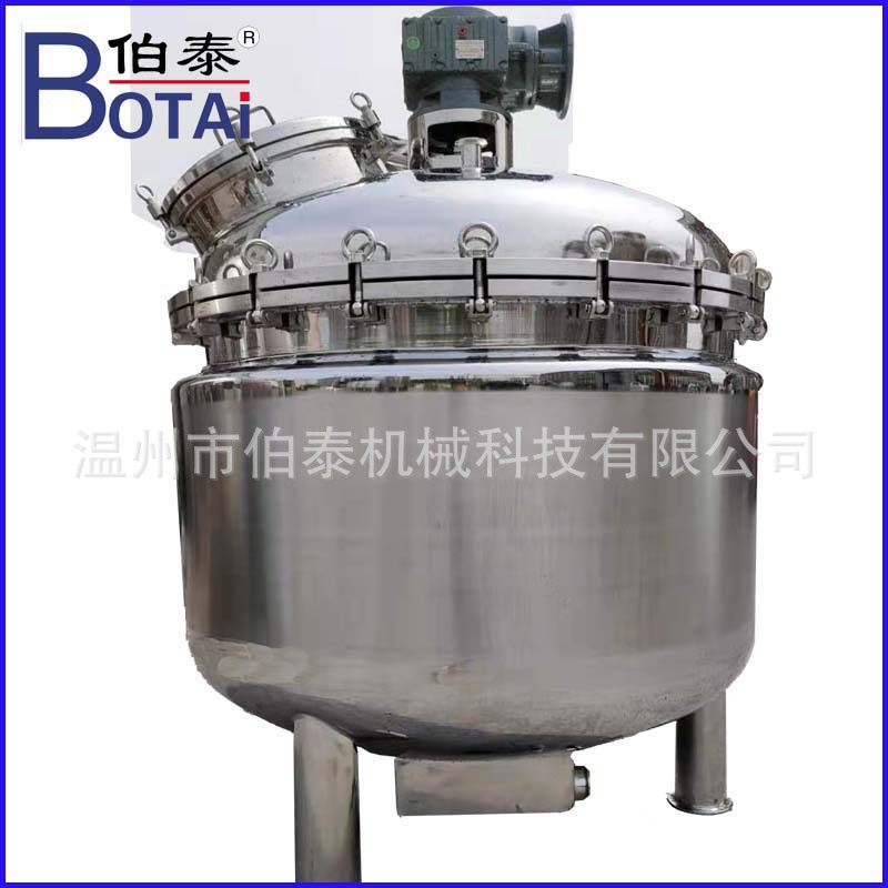 不锈钢酶解罐 全自动酶解控制系统