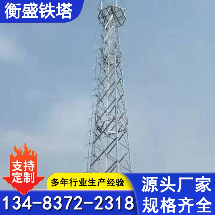 气象塔 雷达塔生产制造厂家 接受定制 设计 代加工 塔体造型美观