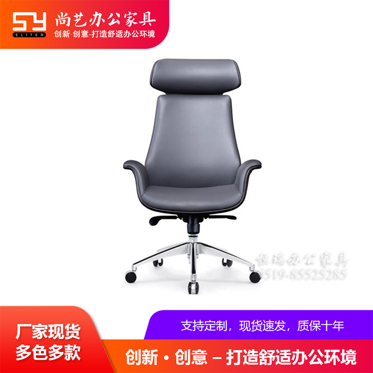恒瑞 弓形网布真皮办公室升降旋转职员电脑办公椅