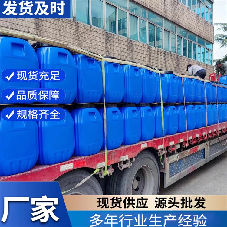 水性压敏胶  流动性良好 专业生产 高耐温性
