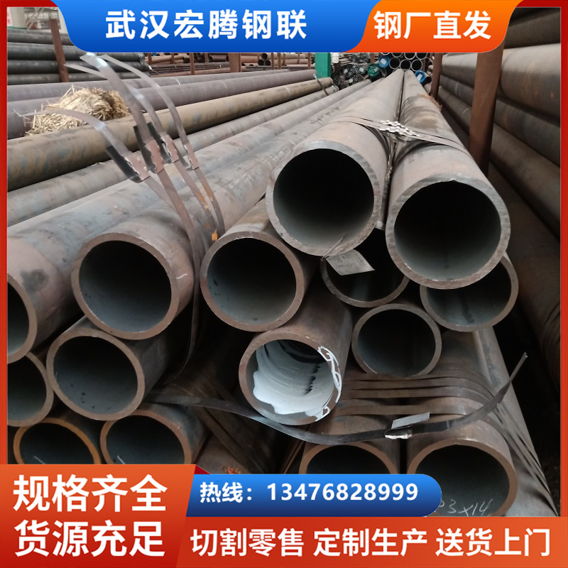 冶钢 Q345C无缝管 耐候施工工程用合金钢管325×12易焊接批量配送