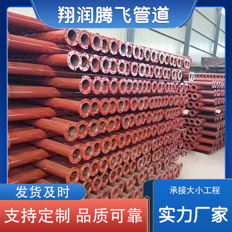 翔润腾飞管道 扬水管规格齐全