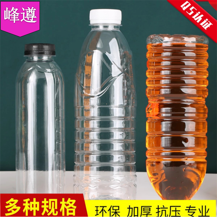 带盖密封饮料酸奶瓶 果汁瓶 透明泡酒瓶 果茶瓶可印刷
