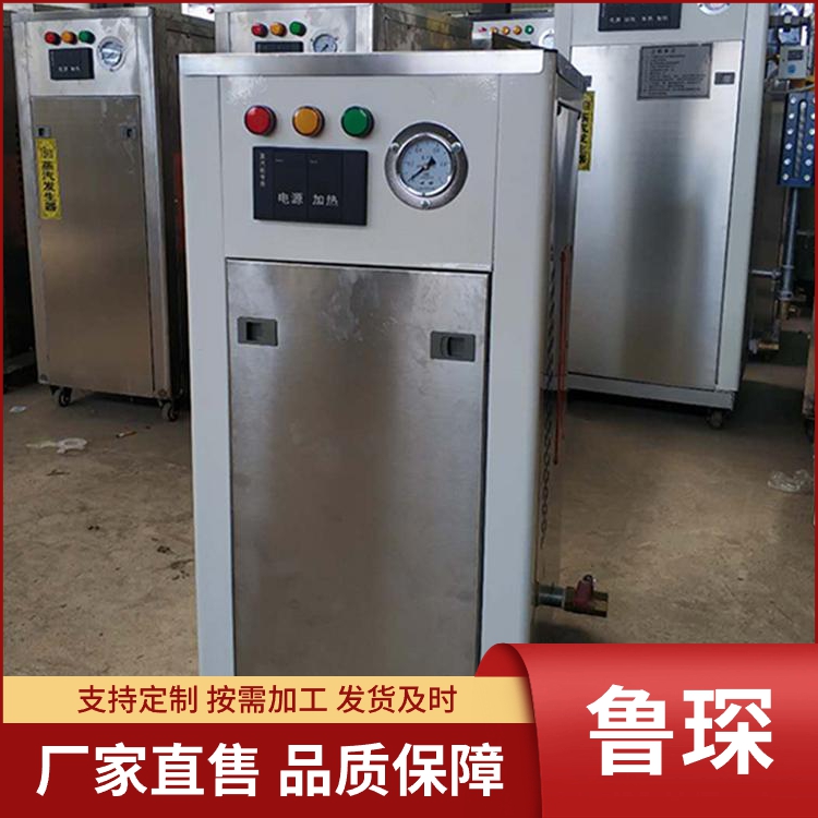 电加热锅炉产地货源