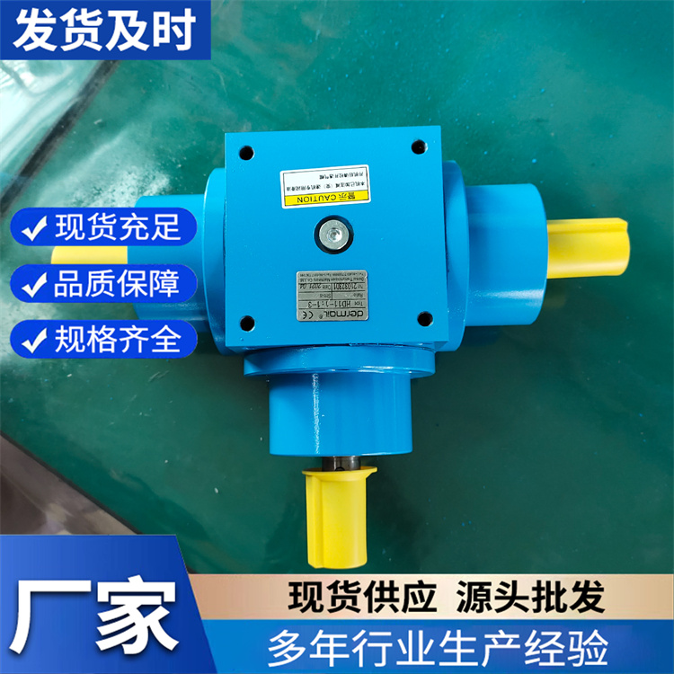 HD转向箱 直角换向器伞齿转向器运行平稳效率高