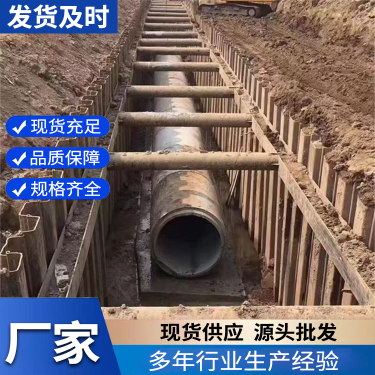 专业钢板桩租赁 工地围堰打拔U型桩 磐石建筑